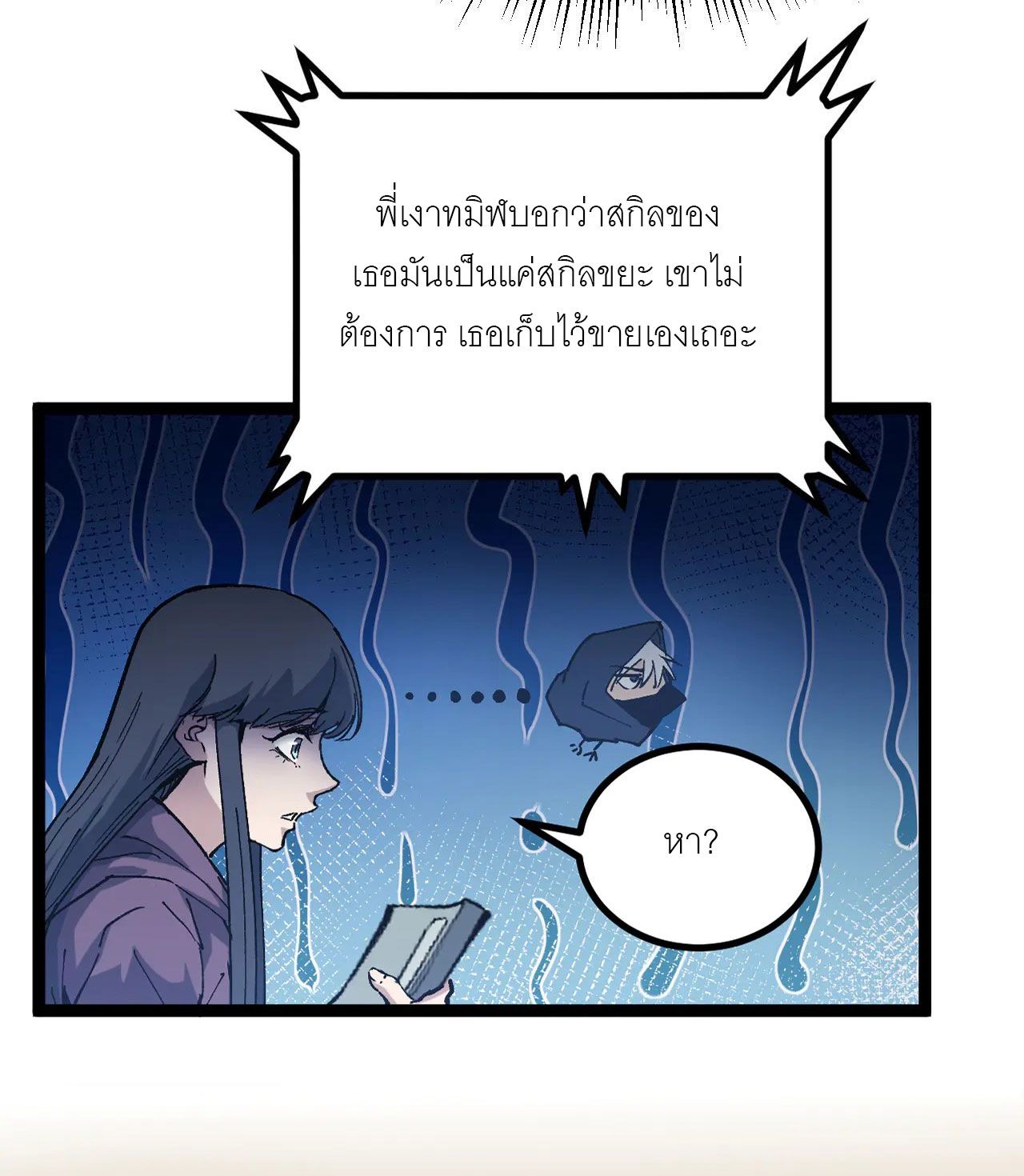 หน้า 45