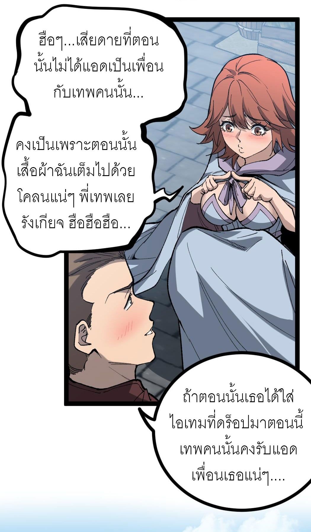 หน้า 42