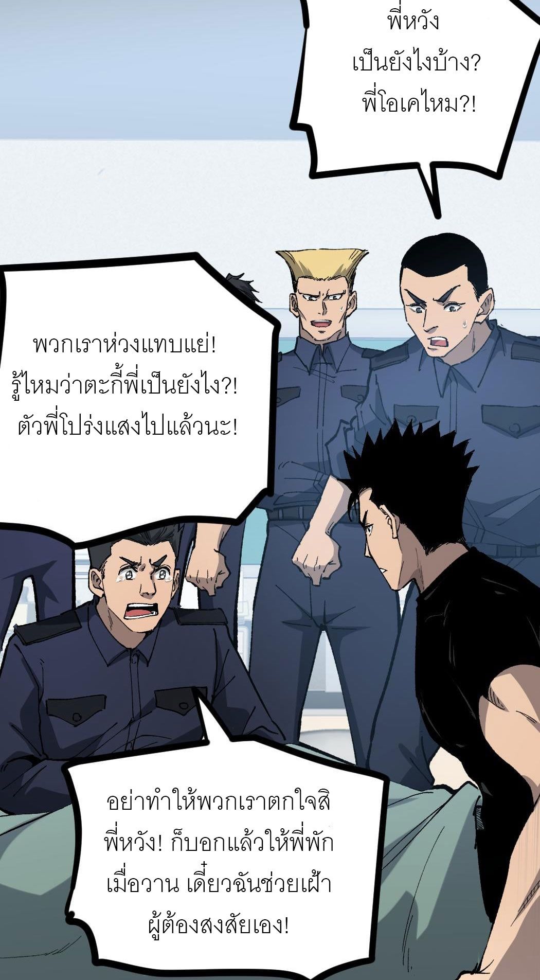หน้า 51