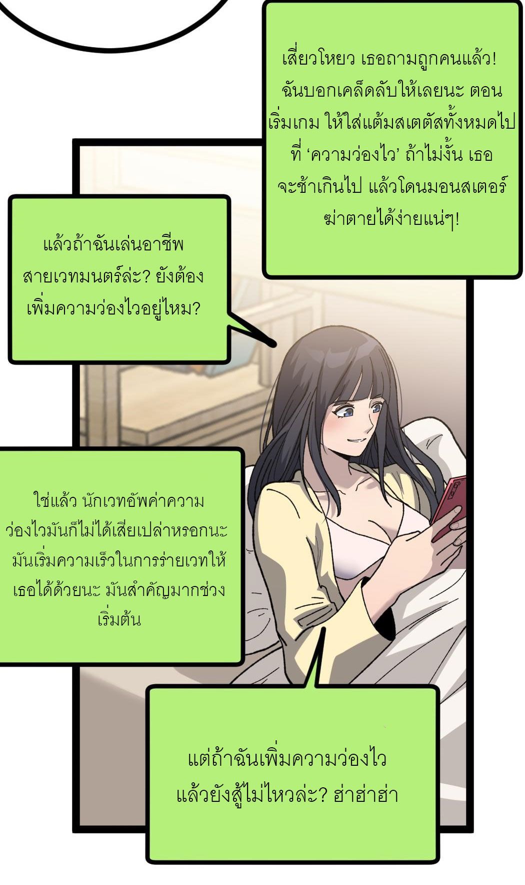 หน้า 31