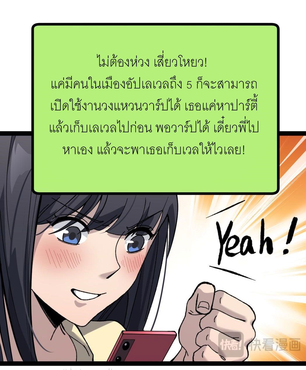 หน้า 32