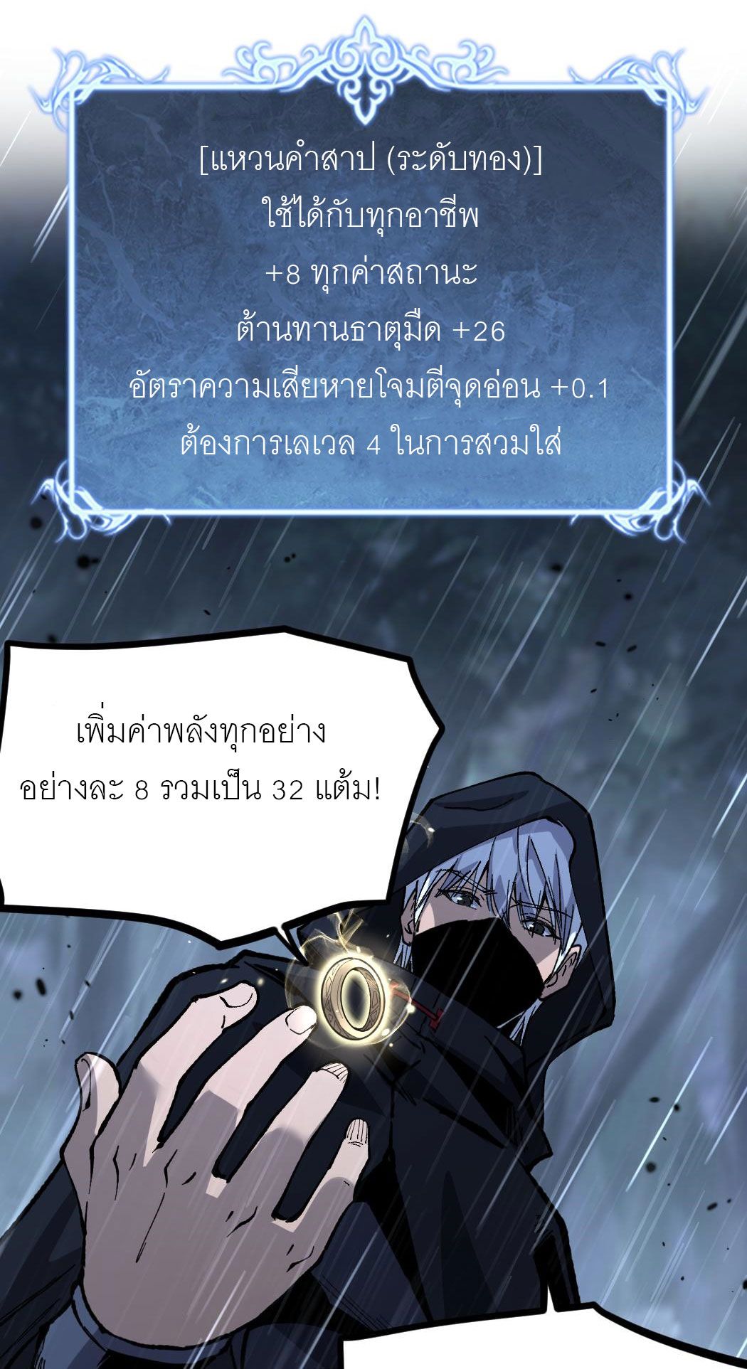 หน้า 36
