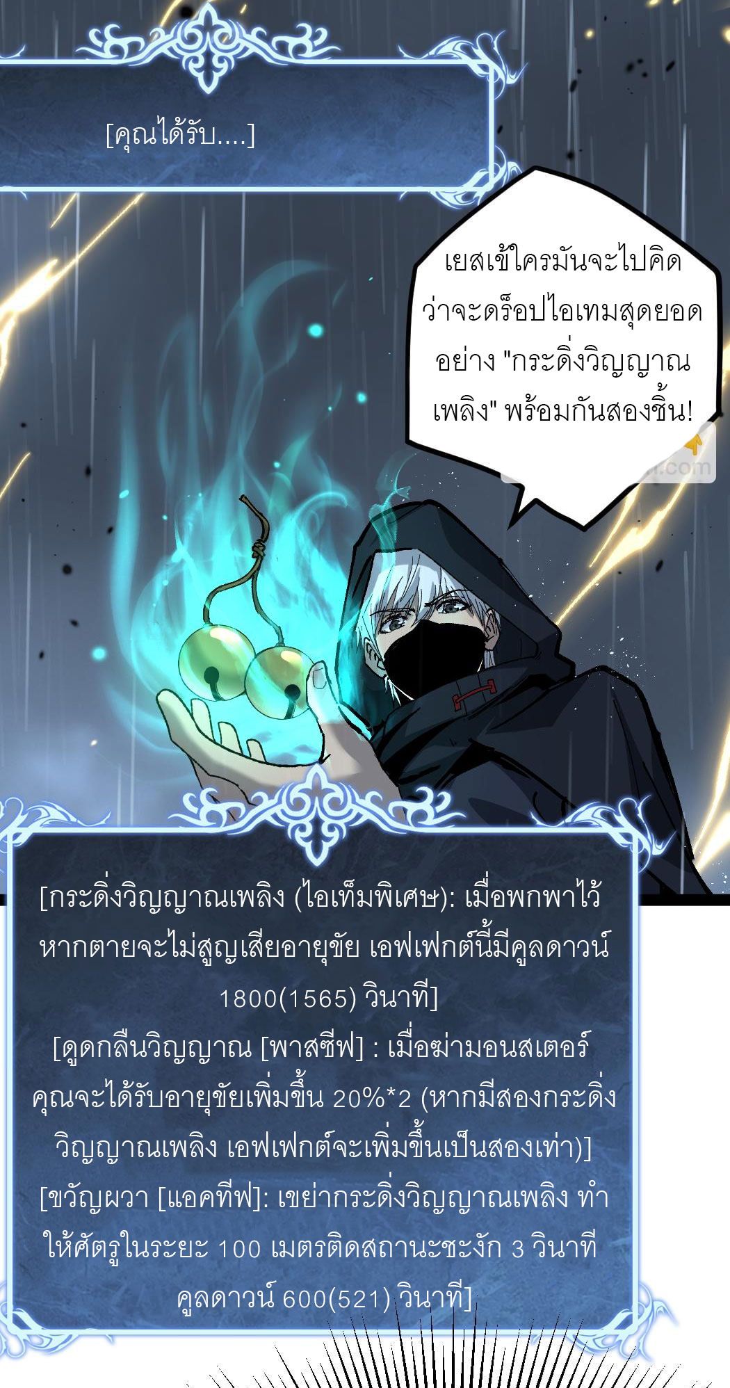 หน้า 51