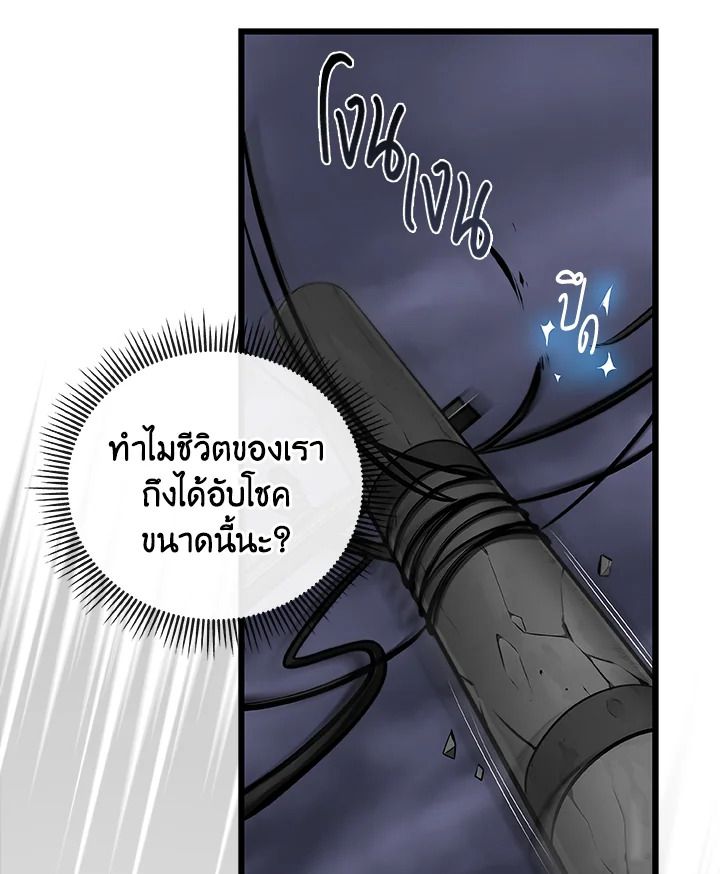 หน้า 102