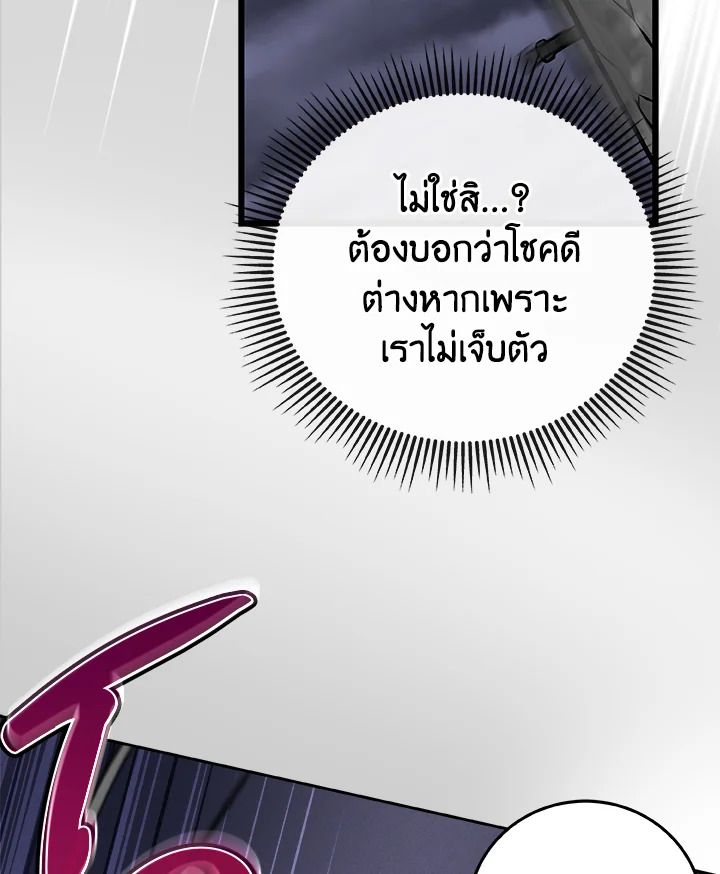 หน้า 103