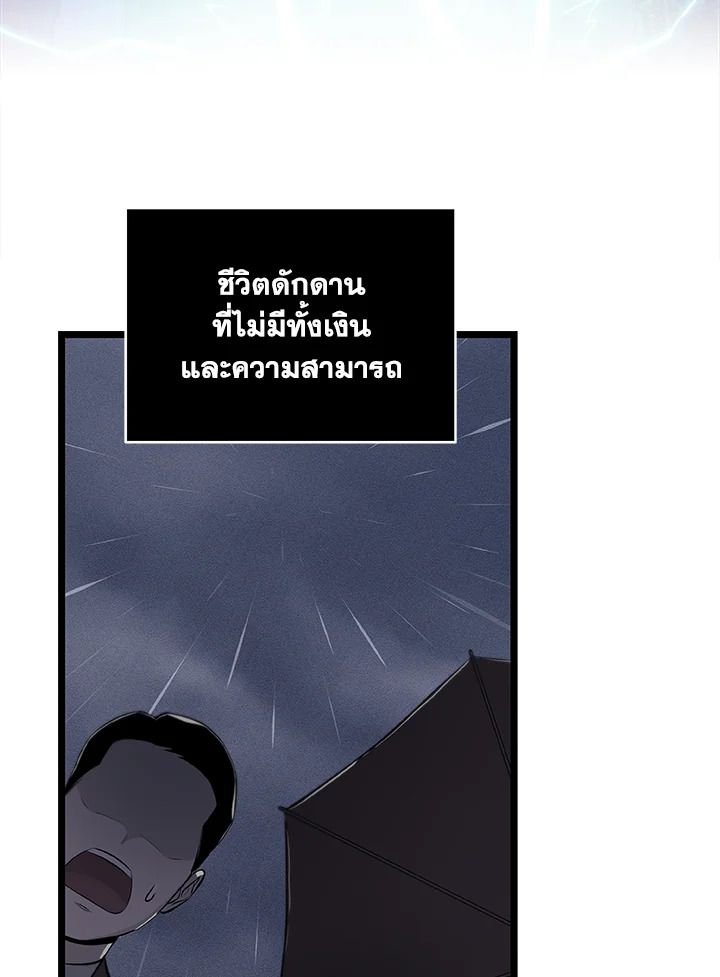 หน้า 109