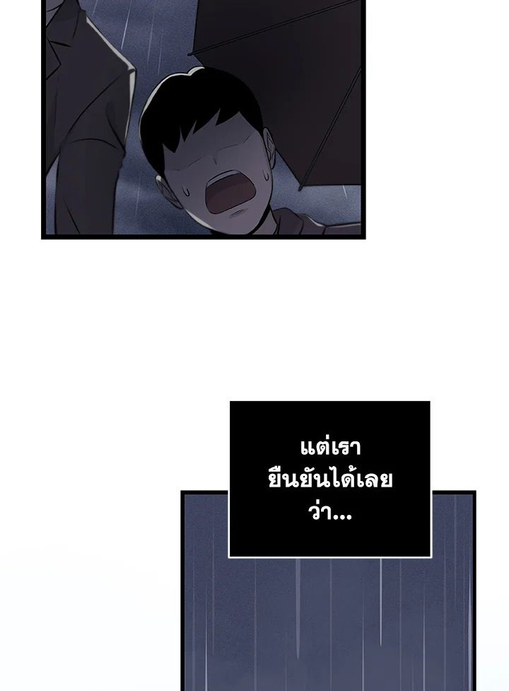 หน้า 110