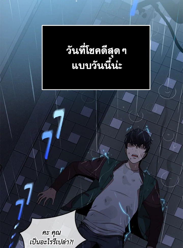 หน้า 112