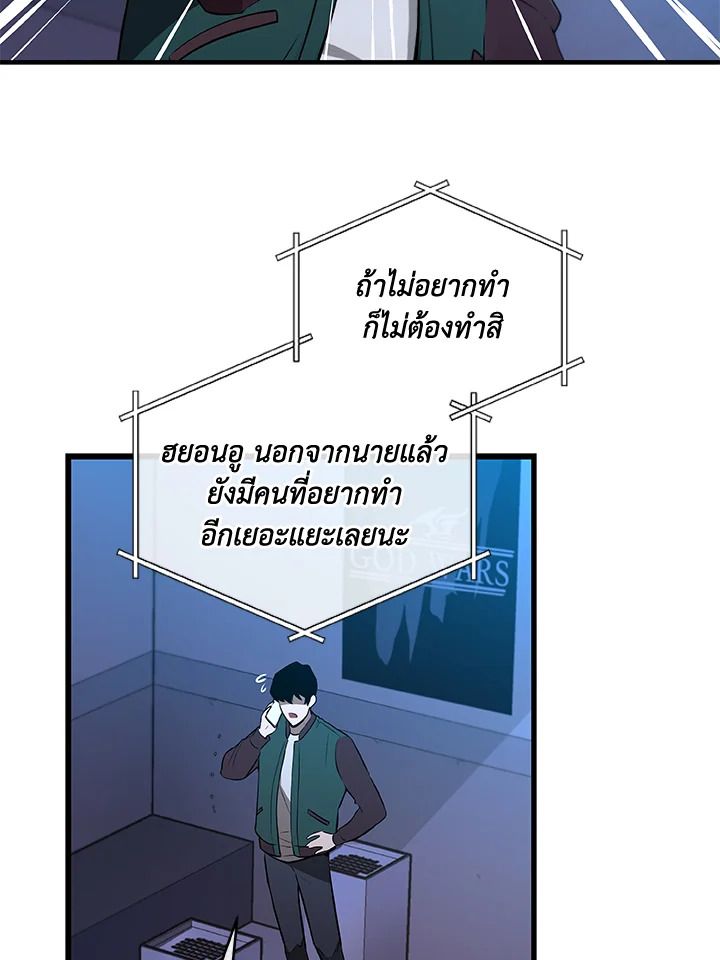 หน้า 55