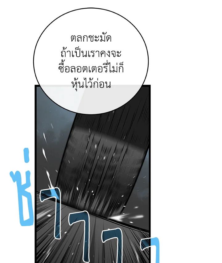 หน้า 88