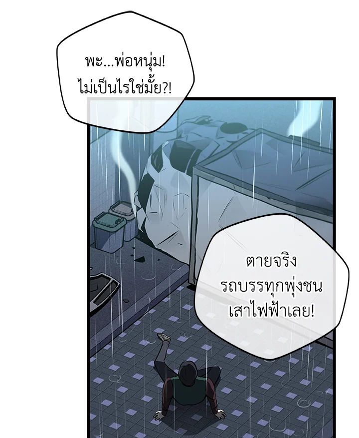 หน้า 98