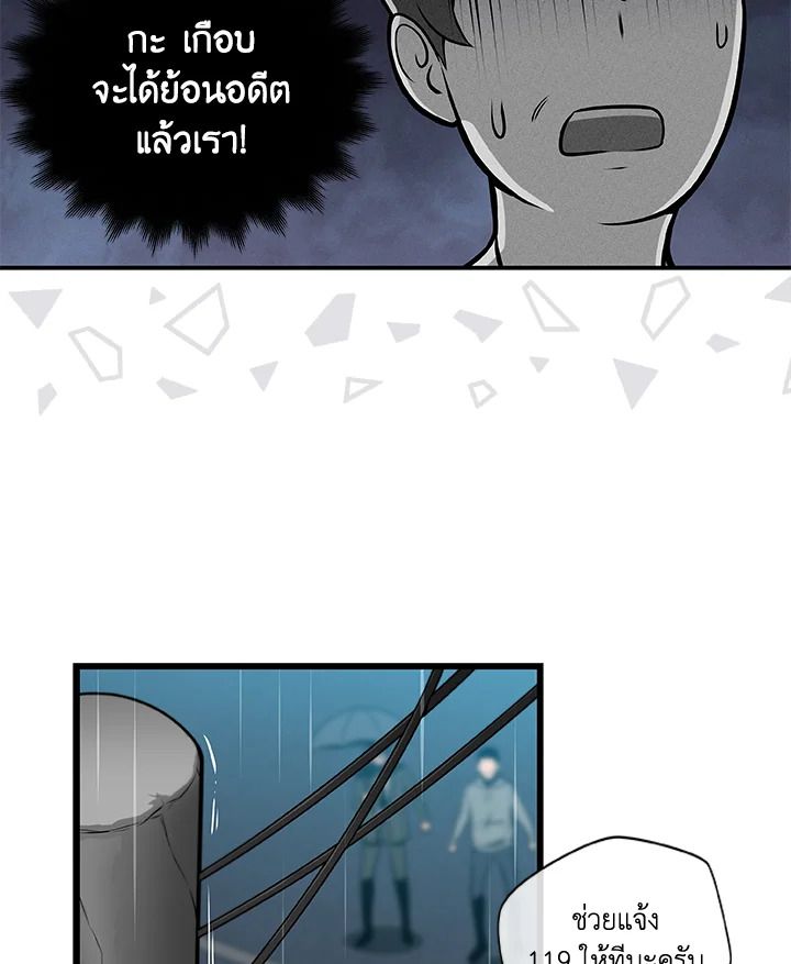 หน้า 100