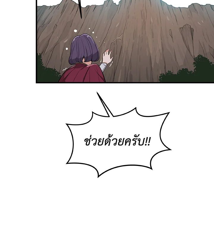 หน้า 111