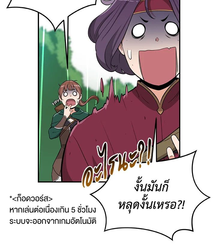 หน้า 90