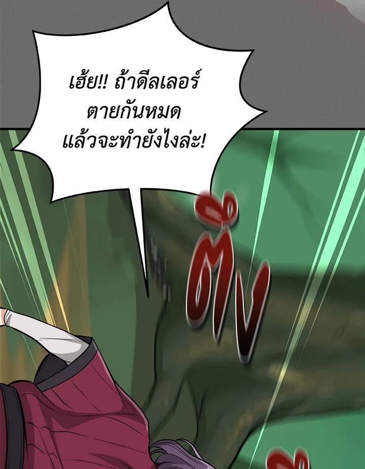 หน้า 98