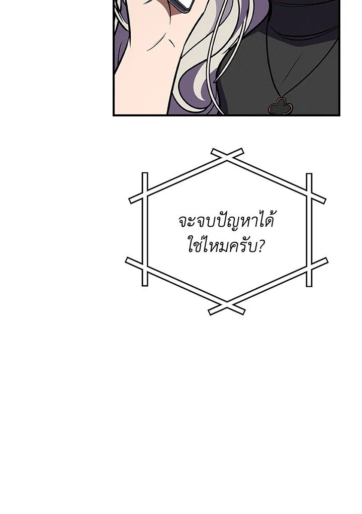 หน้า 104