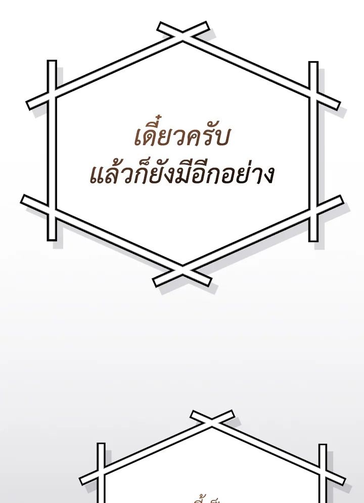 หน้า 106