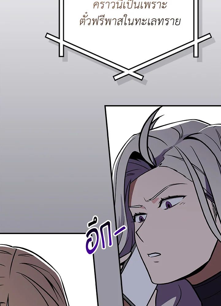 หน้า 107