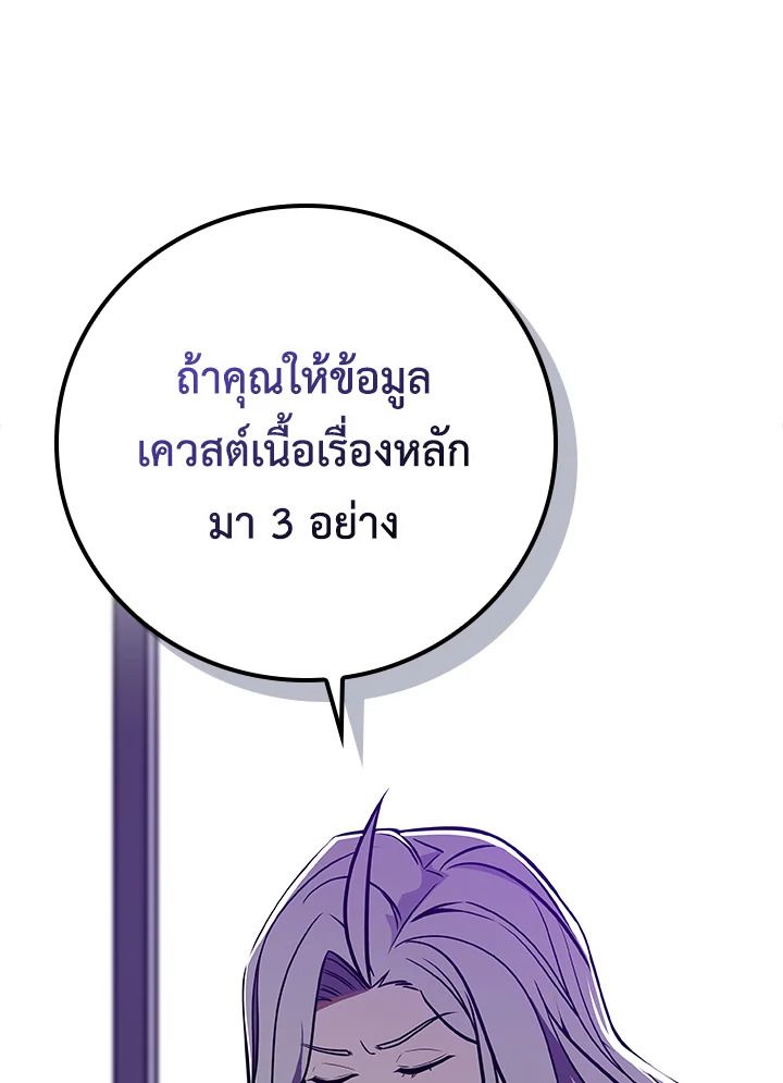 หน้า 113