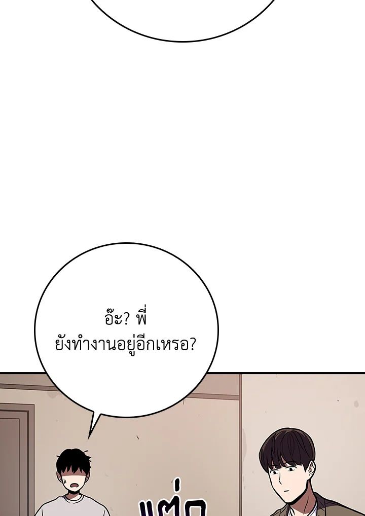 หน้า 121
