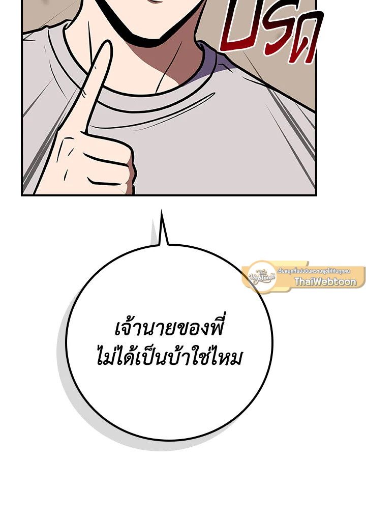 หน้า 124