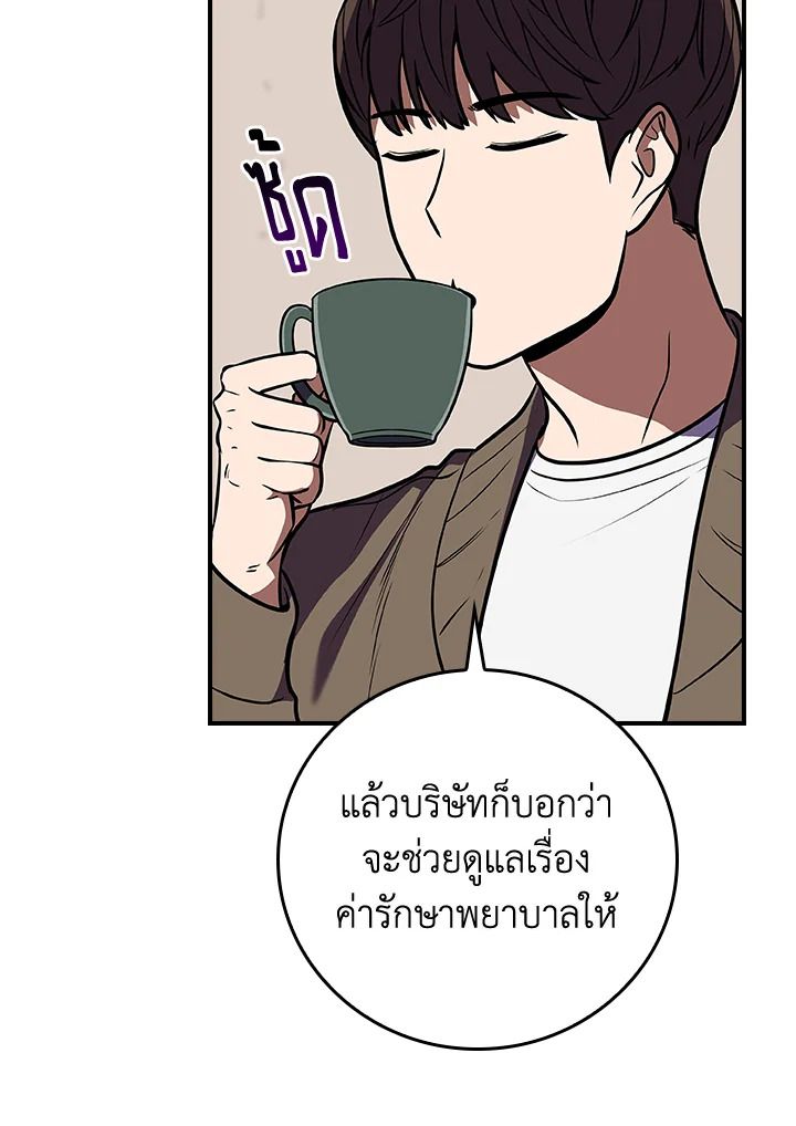 หน้า 126