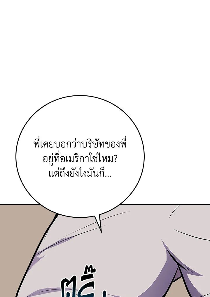 หน้า 127