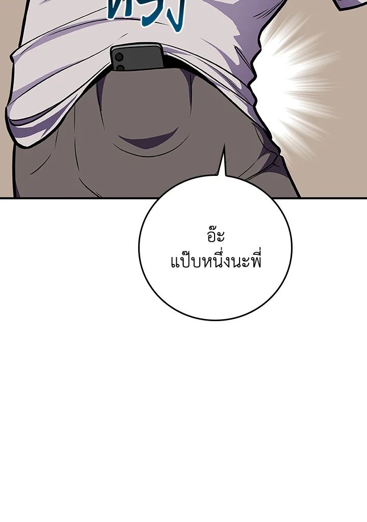 หน้า 128