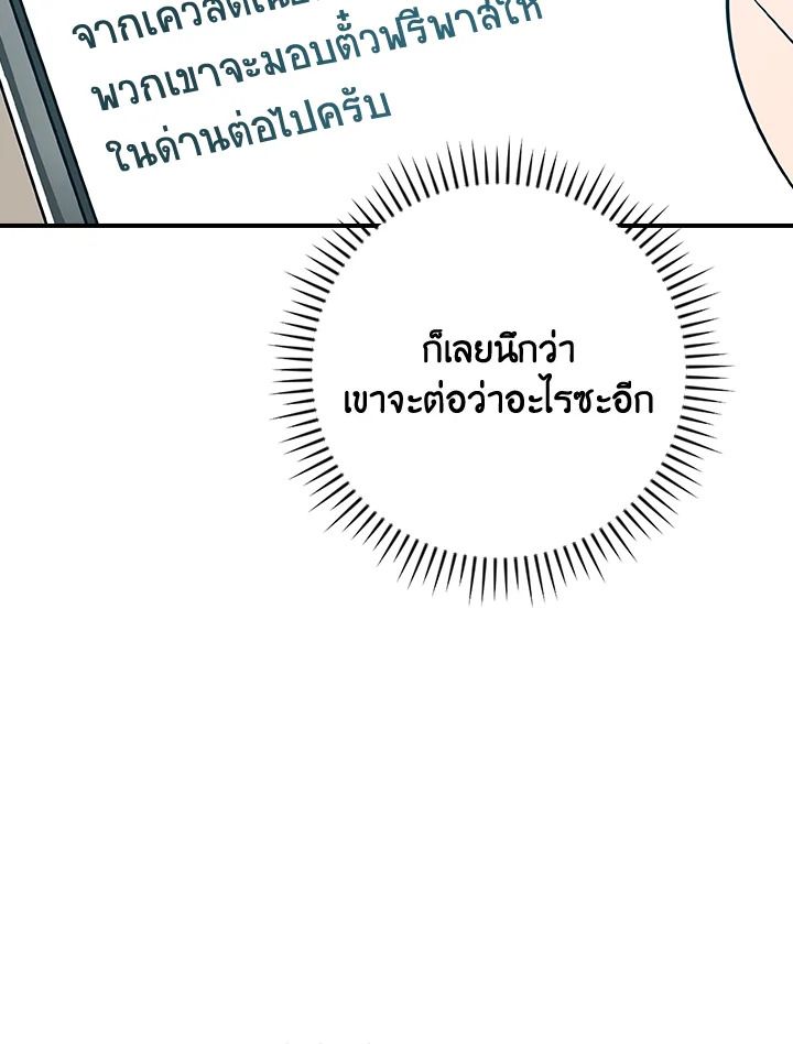 หน้า 132