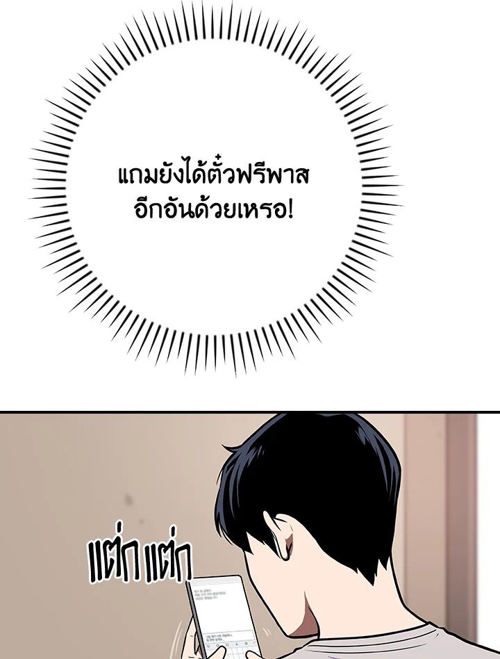 หน้า 133