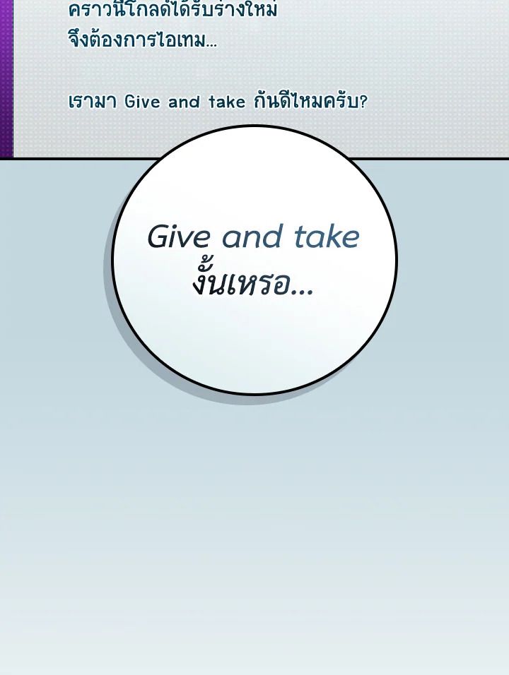 หน้า 139