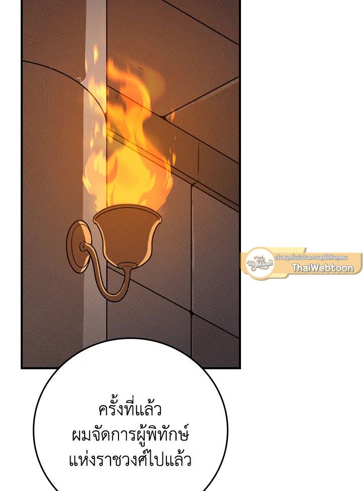 หน้า 142
