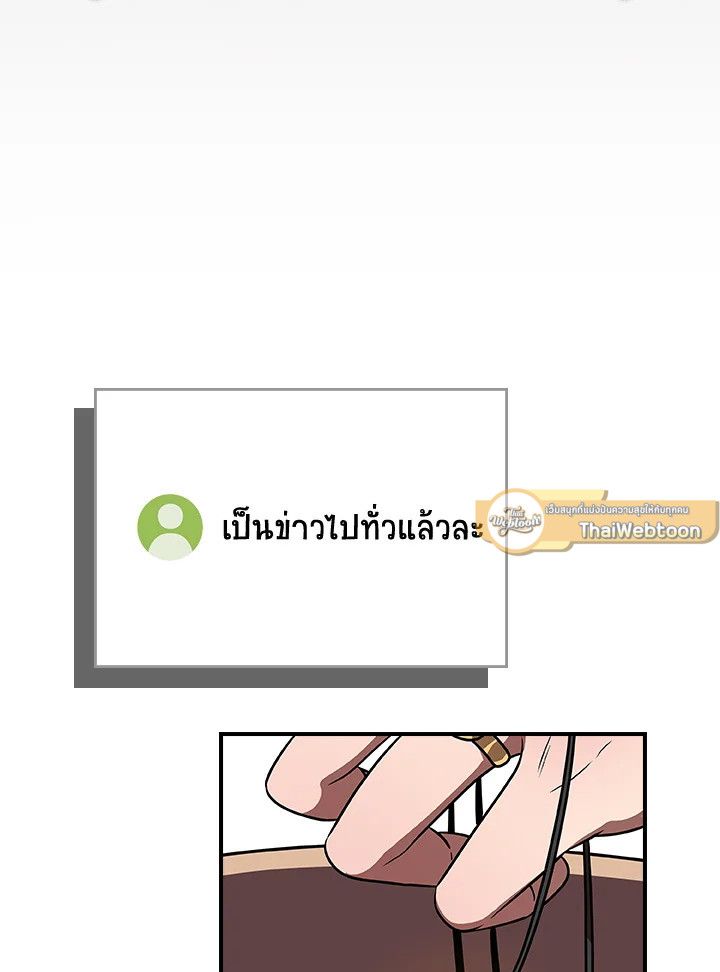 หน้า 146