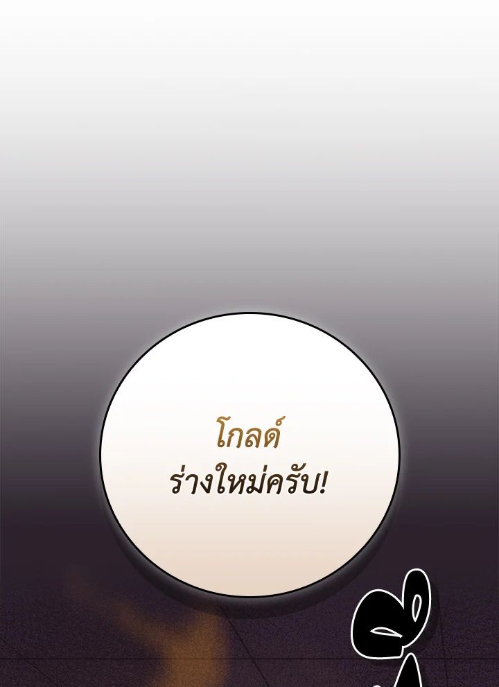 หน้า 152