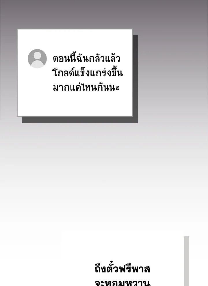 หน้า 155