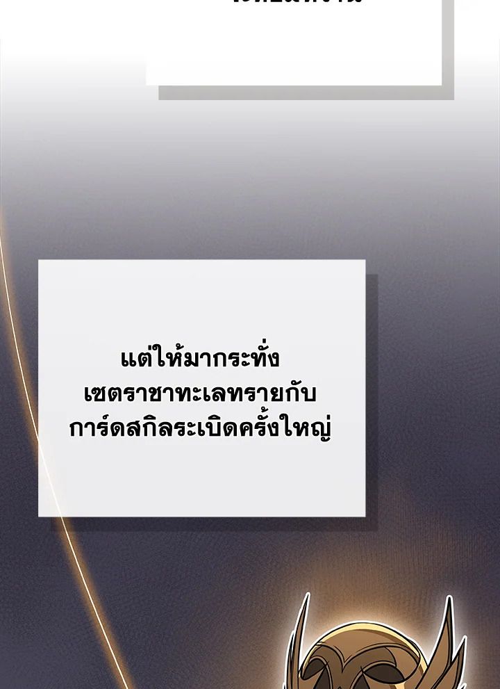 หน้า 156