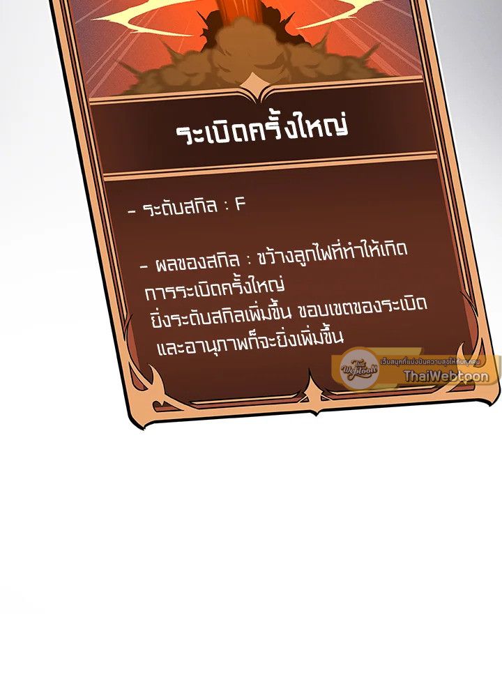 หน้า 159