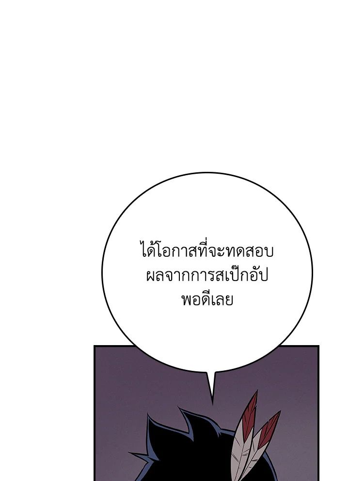 หน้า 161