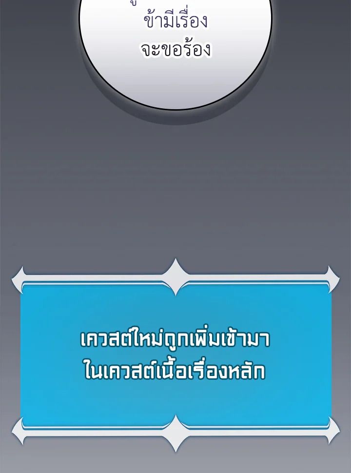 หน้า 166