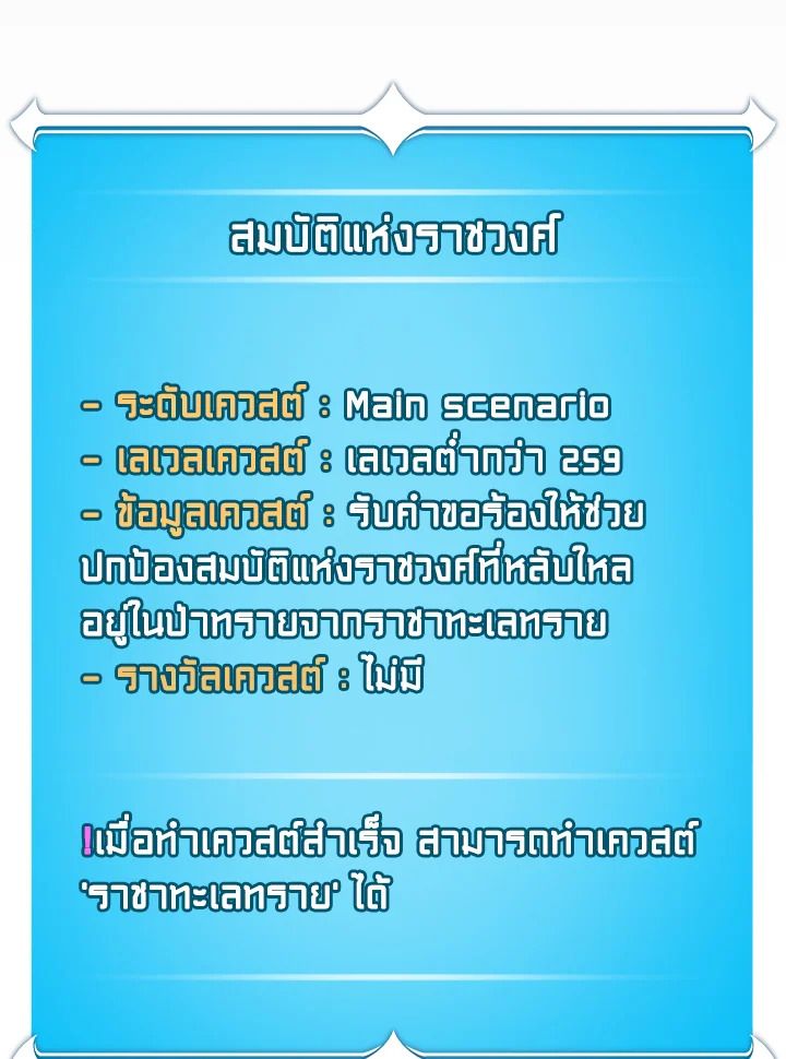 หน้า 168