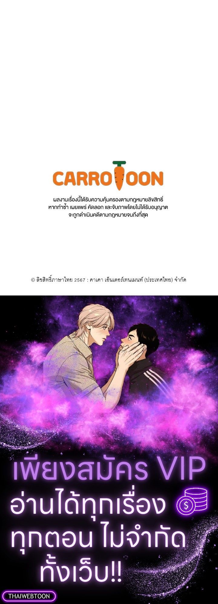 หน้า 170