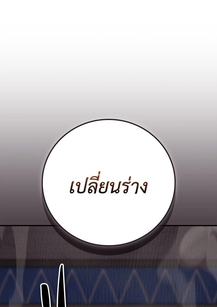 หน้า 94