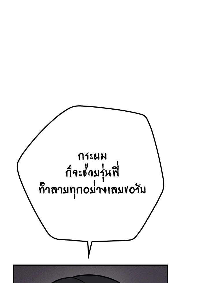 หน้า 107