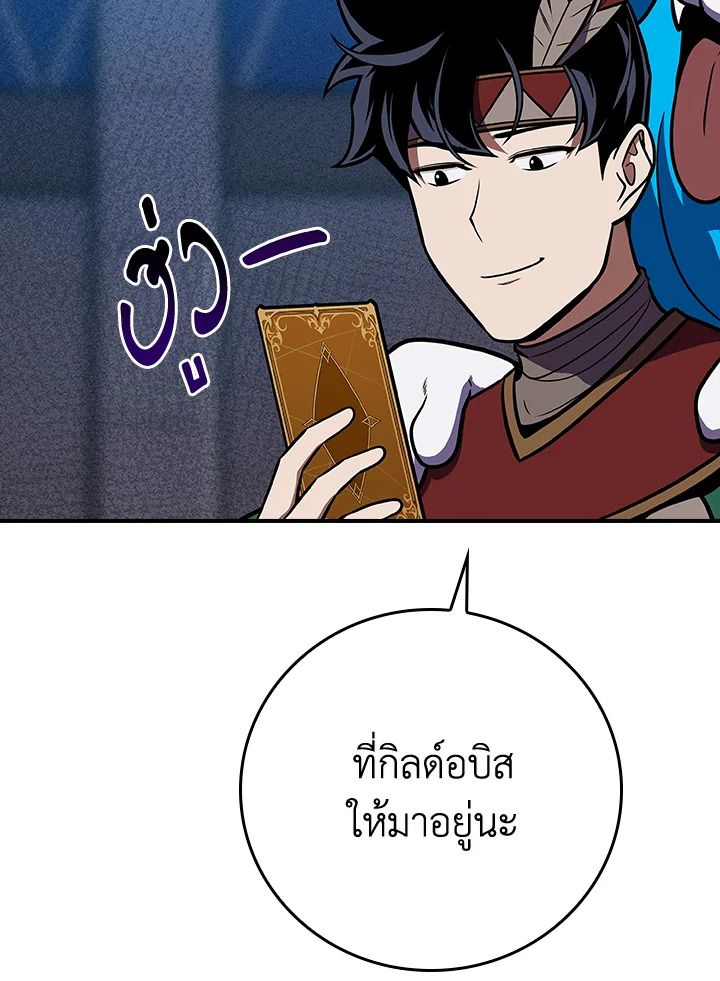 หน้า 110
