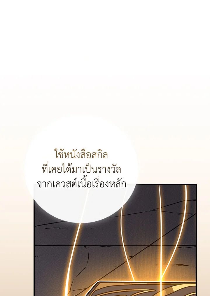 หน้า 111