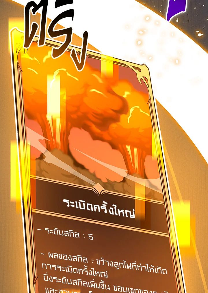หน้า 115