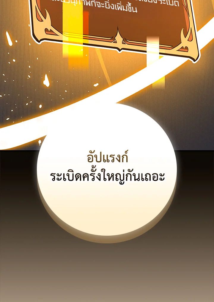 หน้า 116