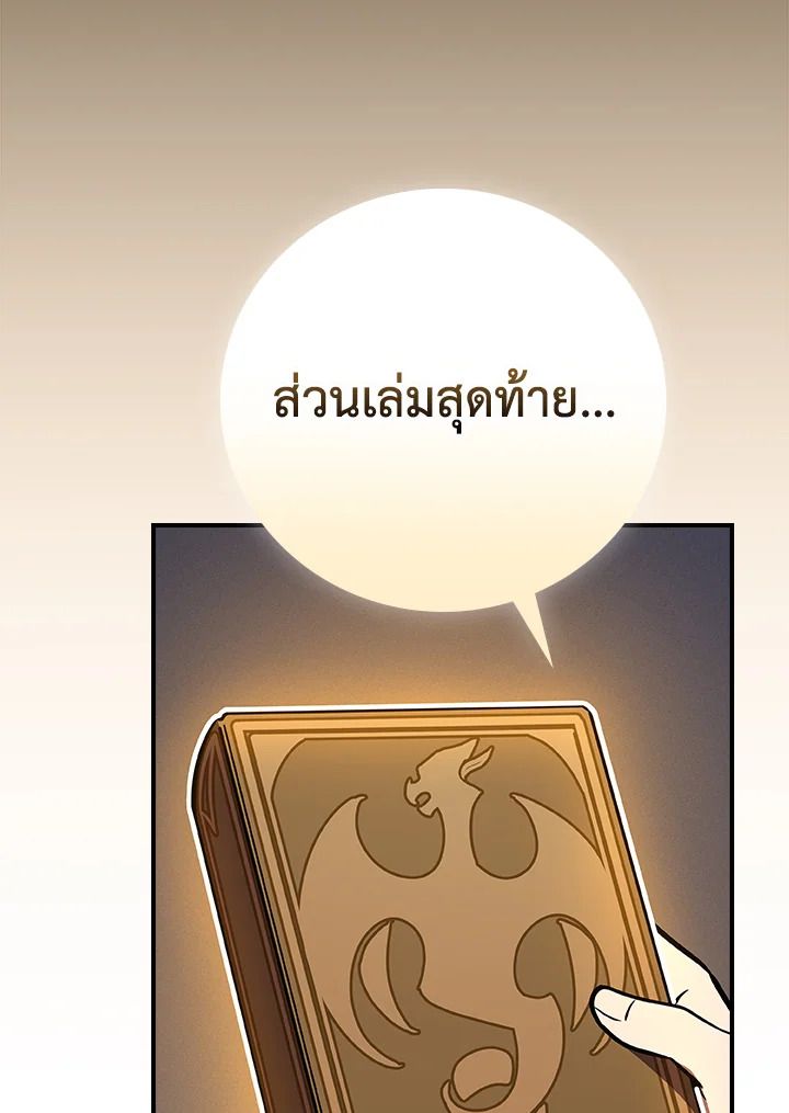 หน้า 117