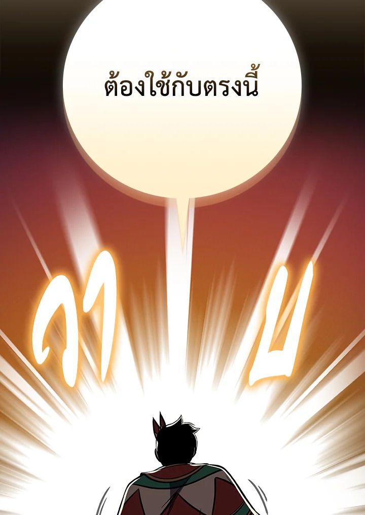หน้า 119