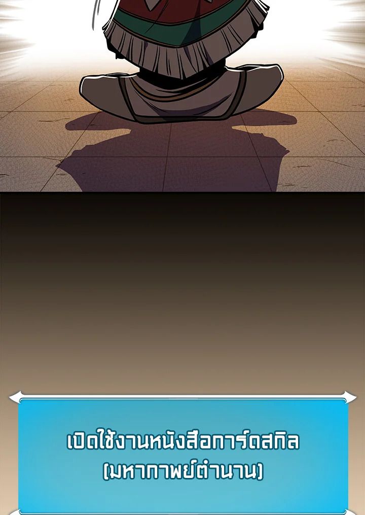 หน้า 120
